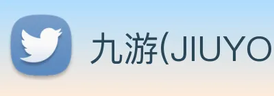 九游(JIUYOU)电子在线平台-九游世界杯（中国）
