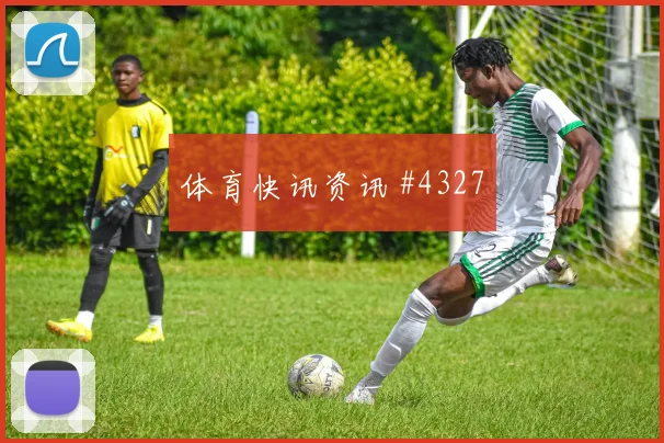 双红会利物浦曼联回追救险争冠变天最后一舞